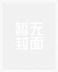 姐夫_新御宅屋